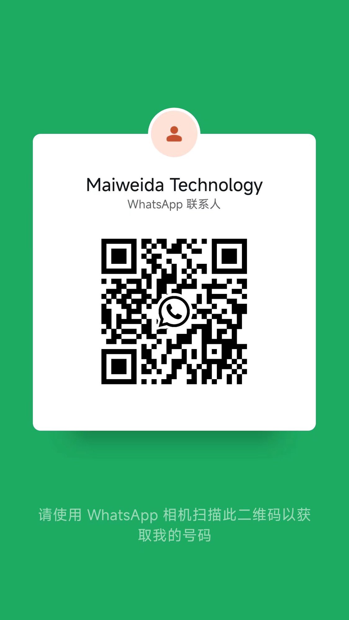 WhatsApp 二维码