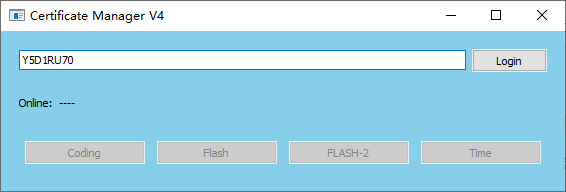 Certificate Manager V4 登录界面截图